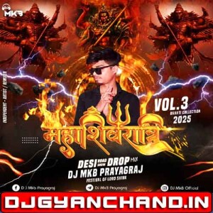 Aghori Ganja Peeke Chalo {Destructive Drop Mix} - DJ MkB Prayagraj Aghori Ganja Peeke Chalo {Destructive Drop Mix} - DJ MkB Prayagraj
